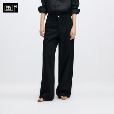 画伊百搭中高腰黑色阔腿裤直筒牛仔裤棉质休闲长裤女6DKZ5027