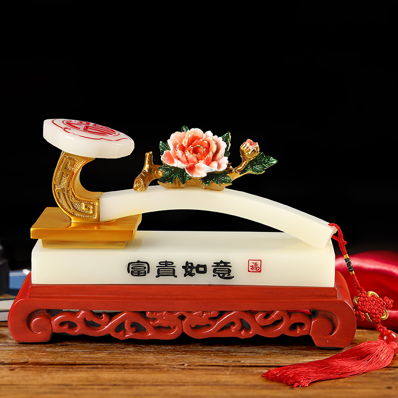 富贵平安玉如意摆件家居装饰品