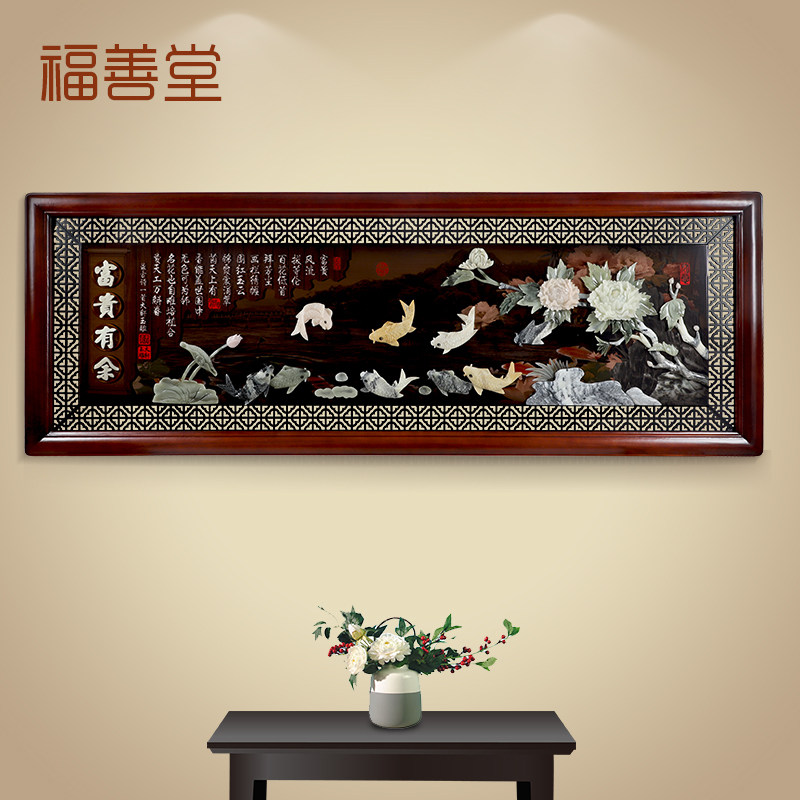 玉石雕刻山水国画 新中式装饰画 富贵有余客厅新居沙发背景墙挂画
