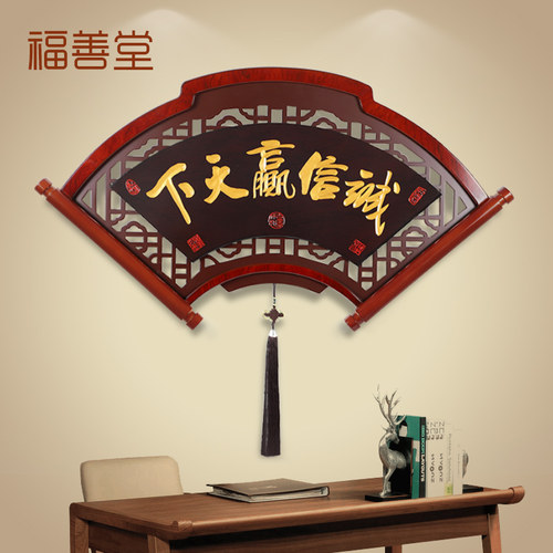 中式客厅装饰挂画中堂画