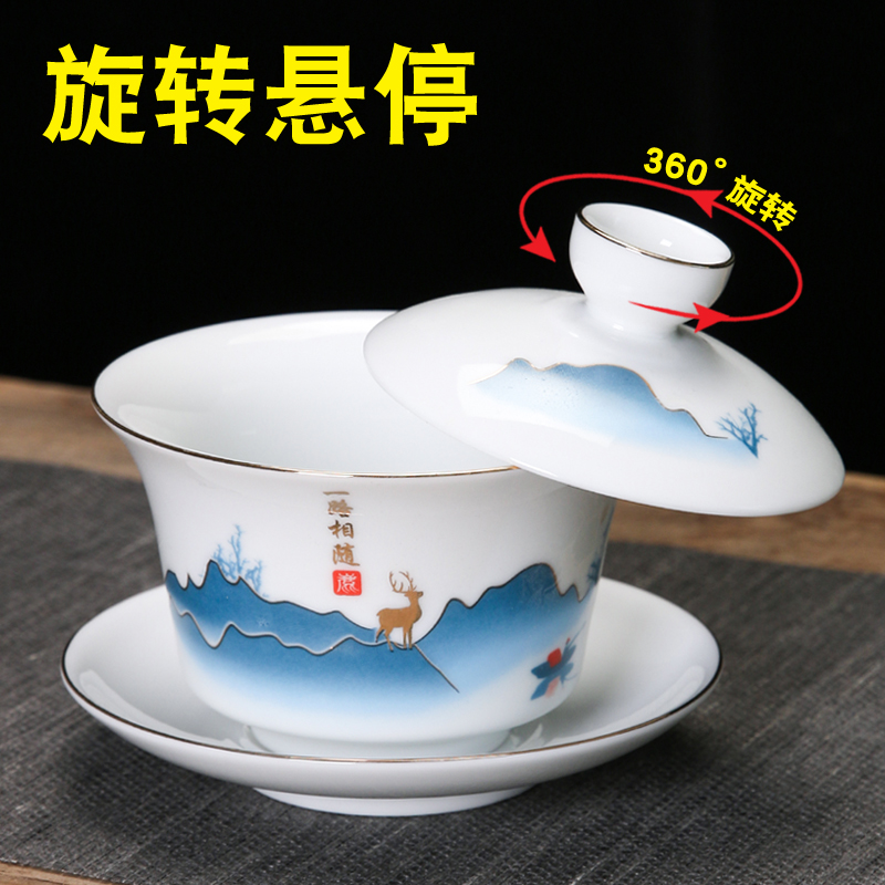 悬停盖碗会旋转杯盖三才茶碗悬浮