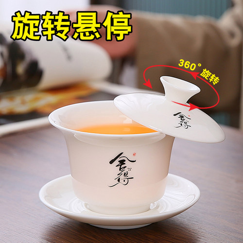 可悬停旋转泡茶碗不烫手功夫茶杯