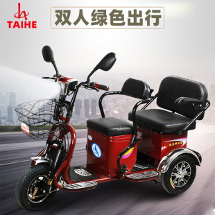 泰合电动三轮车接送孩子家用新款小型老人老年残疾双人电瓶三轮车