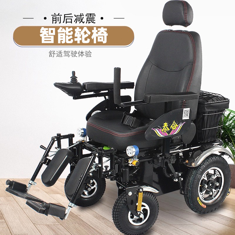 电动泰合残疾人出行好帮手