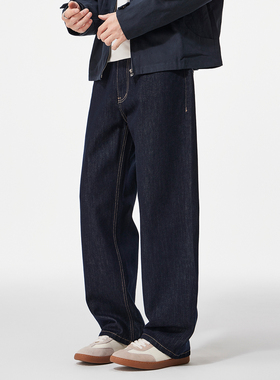 PKL 秋季牛仔裤男原色不掉色水洗宽松直筒cleanfit阔腿休闲长裤子