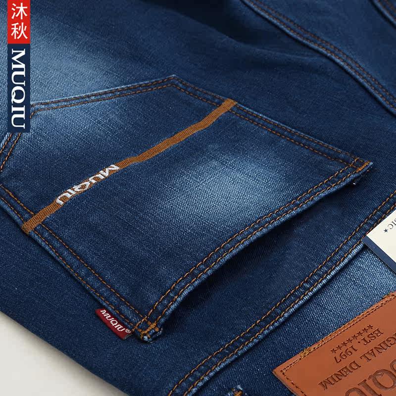 Jeans pour jeunesse droite en vrac pour hiver - Ref 1476082 Image 3