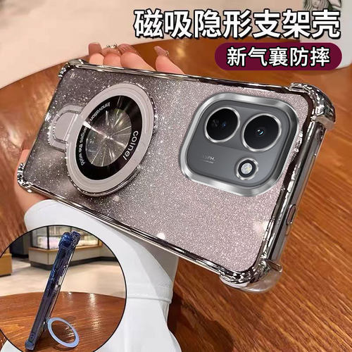 适用红米Turbo5手机壳Redmi小米RedmiTurbo5max新款Trubo全包turbo防摔torbo5气囊外壳red米T5透明保护套男女
