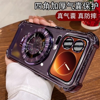 磁吸支架适用小米17pro手机壳xiaomi17promax新款全包透明防摔保护套小米17超薄气囊MIUI高级感男女外壳