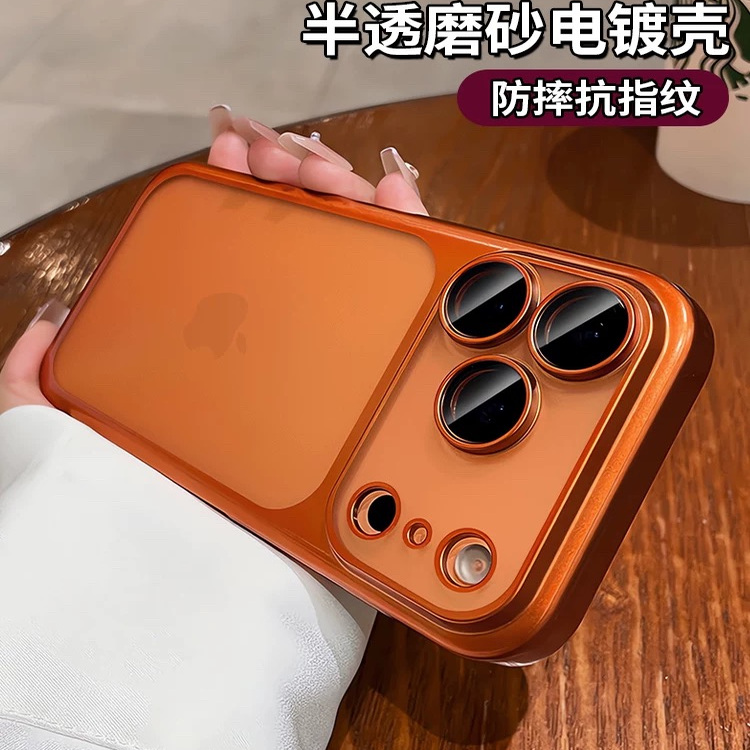 适用iphone17promax手机壳苹果16Pro新款半透明磨砂15镜头全包防摔17pm高级感17保护套MAX超薄ip16散热17air