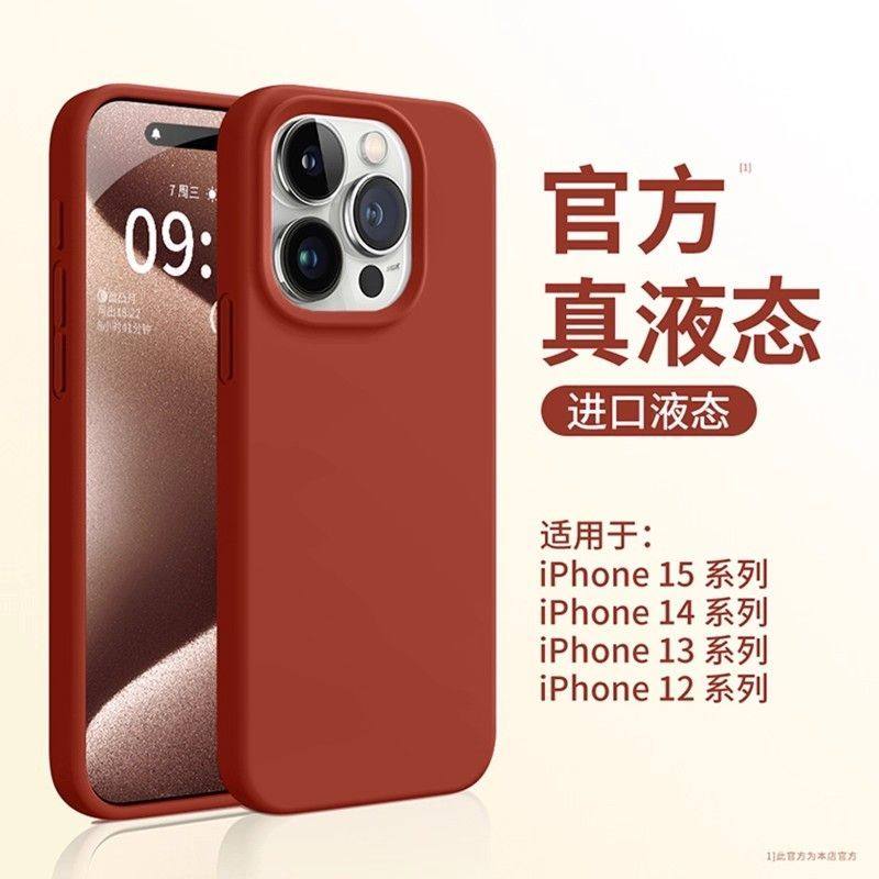 软糯手感美拉德棕适用小米17手机壳新款小米15液态14ultra硅胶13全包12x大孔17promax防滑civi5pro防摔保护套,3C数码配件,手机保护套/壳,淘宝优惠券,粉丝福利购,淘宝优惠卷