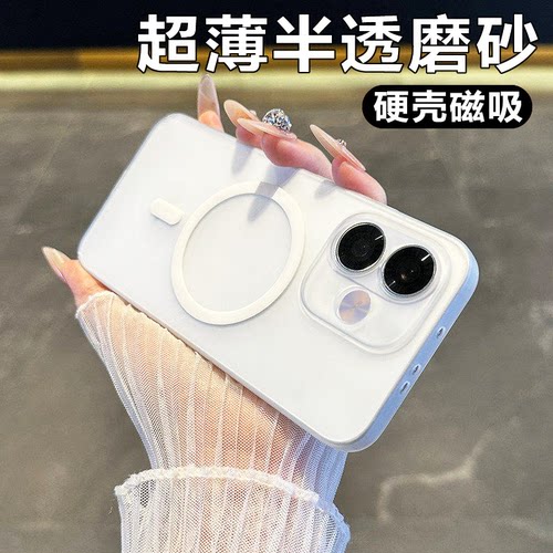 适用红米note17promax手机壳note17pro新款磁吸保护套K100pro磨砂透明红米k90max超薄至尊版全包防摔散热壳