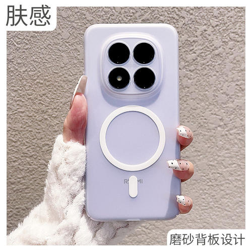 冰雾超薄散热磨砂适用红米note15pro手机壳新款透明磁吸红米note17pro硬壳note14镜头全包k90max防摔保护套