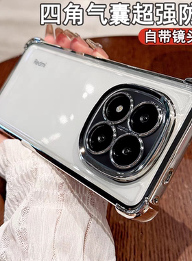 适用小米红米note14pro手机壳镜头全包note15Pro保护套note14pro+透明气囊防摔note13pro简约男女款硅胶软壳
