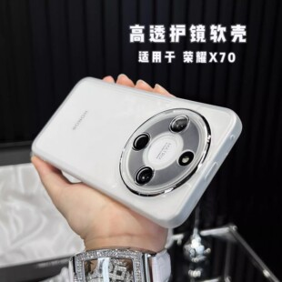 超薄透明适用荣耀x70手机壳新款自带镜头膜荣耀x60全包防摔保护套x60pro液态软硅胶软壳honor肤感男女外壳
