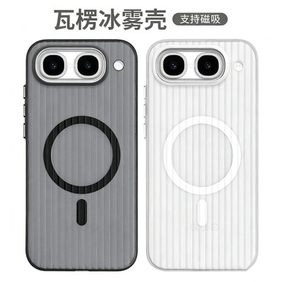 适用iqooneo11至尊版手机壳新款瓦楞磁吸vivoZ11s保护壳套z11turbo/10外壳s60全包防摔爱酷15ultra高级感散热