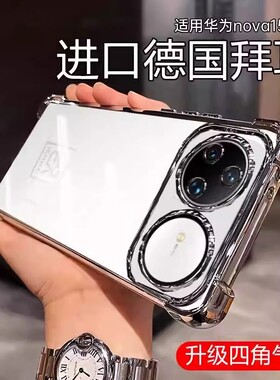 四角防摔适用华为nova15ultra手机壳nova15pro保护套nova15新款14透明13电镀12活力版11镜头全包硅胶软外后壳