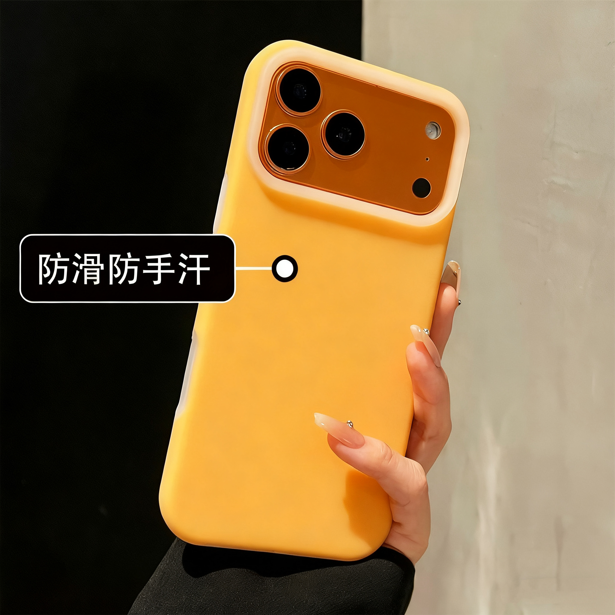 星宇橙液态果冻硅胶适用iPhone17promax手机壳air新款苹果16/15耐脏12/11防摔14/13肤感plus