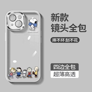 14pro透明13创意12情侣11潮x卡通套15plus一排人物史努比 适用iphone17pro手机壳苹果16promax保护套15pro新款