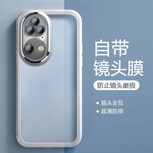 易选华为硅胶简约时尚