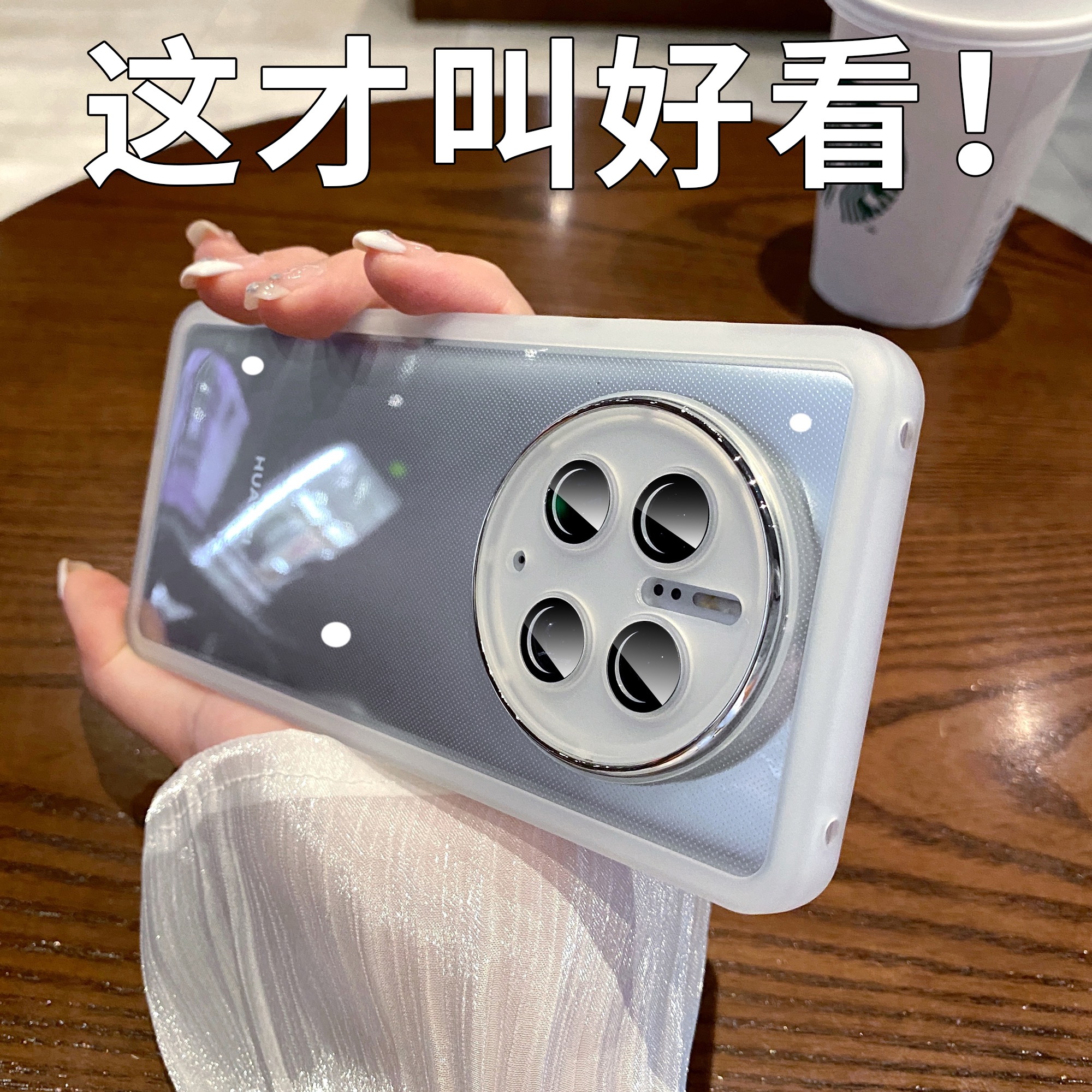 易选华为/荣耀硅胶简约时尚