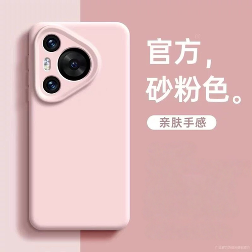 适用华为Pura90pro手机壳新款pura80液态硅胶p80ultra保护套p60/p70pro全包p50e防摔p40pro情侣pro+外壳p30