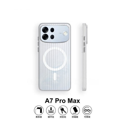 适用OPPOA7promax手机壳磁吸瓦楞冰雾磨砂肤感超薄简约pc硬壳reno16散热保护套reno15pro防摔一加ace6t全包5
