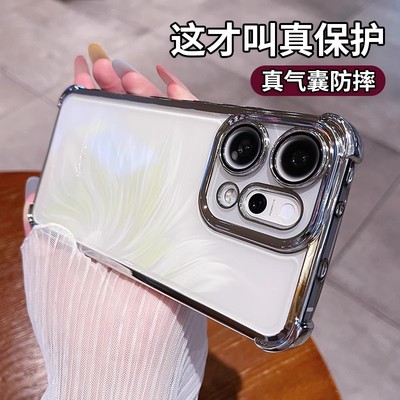 适用OPPOreno15手机壳新款reno15pro保护套硅胶oppo透明reno14全包防摔13pro气囊外壳reno11简约男女12高级感