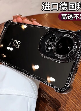 四角防摔适用华为nova12pro手机壳nova15新款nova14Ultra气囊简约高级感13男女保护套14pro透明9pro全包软壳8