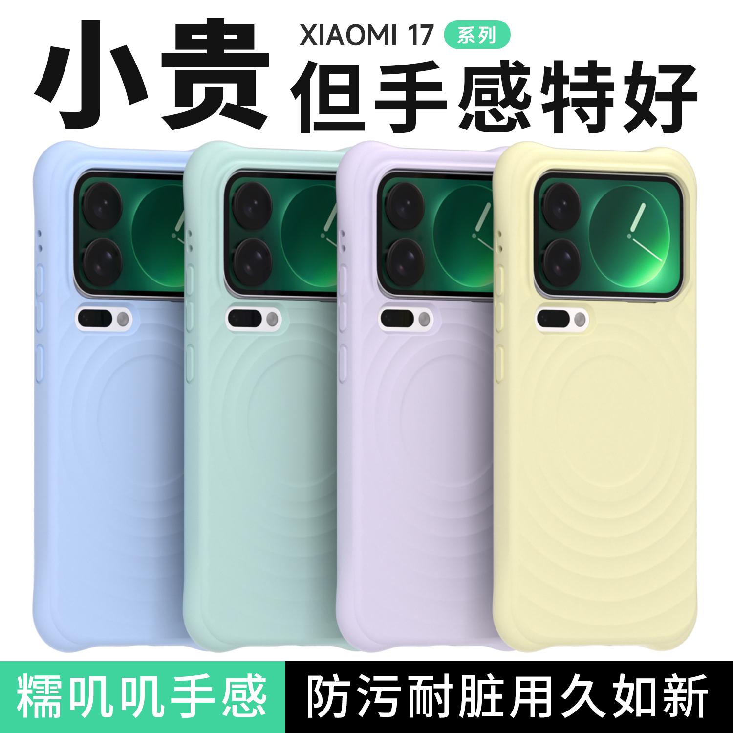 适用小米17Pro手机壳磁吸波漾纹高级皮套17ProMax奢华简约保护套小米17个性时尚超薄全包14四角防摔手机套15