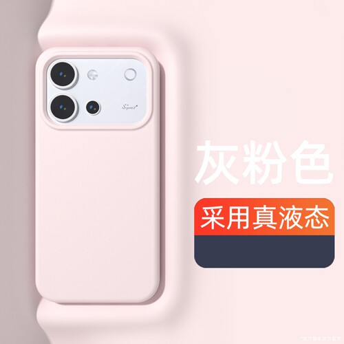 适用vivos60手机壳新款s50promini保护套s30液态硅胶s20/s19/s18全包S60防摔x300s高级感x200女x100外壳男x90