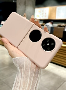 适用华为Pocket2手机壳新款液态硅胶HUAWEI宝盒p50外壳全包防摔Pocket S保护套折叠屏情侣宝盒2代肤感软壳ins