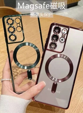 透明磁吸适用三星S23ultra手机壳S22ultra保护套奢华银电镀暗紫色S21Ultra男女magsafe磁吸s23plus软苍岭绿