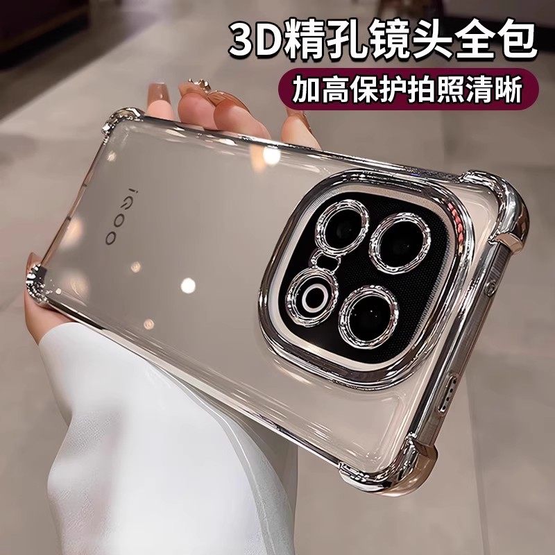 四角气囊适用iQOO15pro手机壳新款vivo爱酷15全包防摔保护套iqoo13自带镜头膜iq13pro透明软简约ace6男女外壳