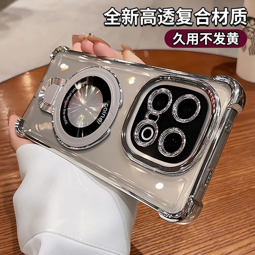 磁吸支架适用iqooz10turbo+手机壳neo11新款透明iQOO15ultra/13气囊防摔z9高级感镜头全包neo10pro硅胶保护套