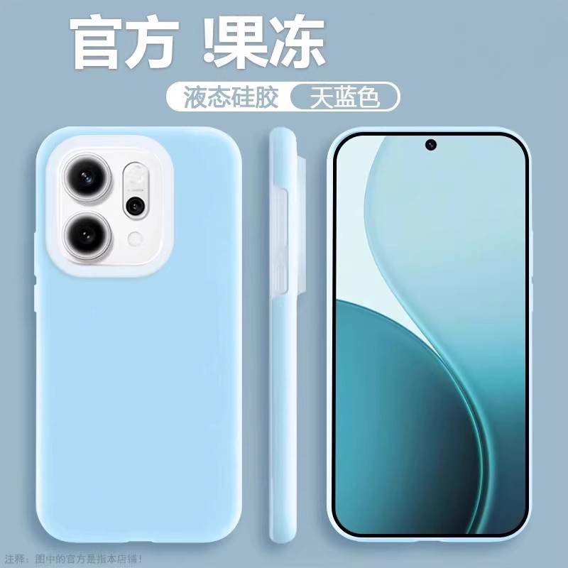 进口果冻液态硅胶适用oppoReno14手机壳13不沾灰12pro防滑Findx8耐脏x7ultra软x8s+亲肤一加Ace5全包1+13防摔
