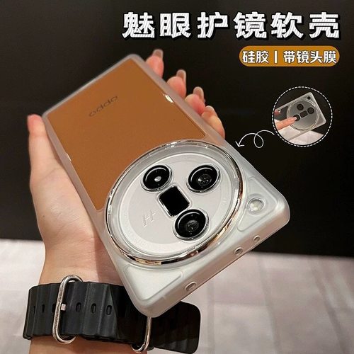 易选oppofindx7硅胶简约