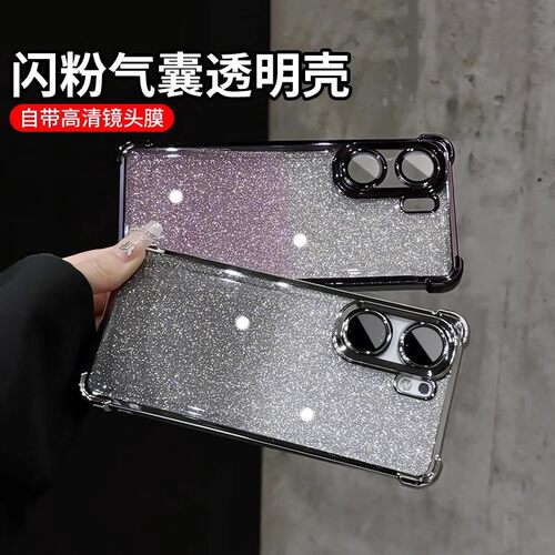 适用IQneo10软硅胶四角防摔仙女