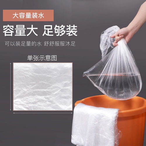 泡脚袋一次性足浴足疗