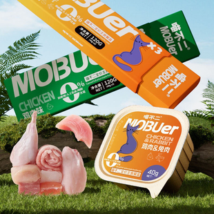 喵不二MOBUER猫零食全价主食餐盒营养增肥发腮湿粮40g 3罐猫罐头