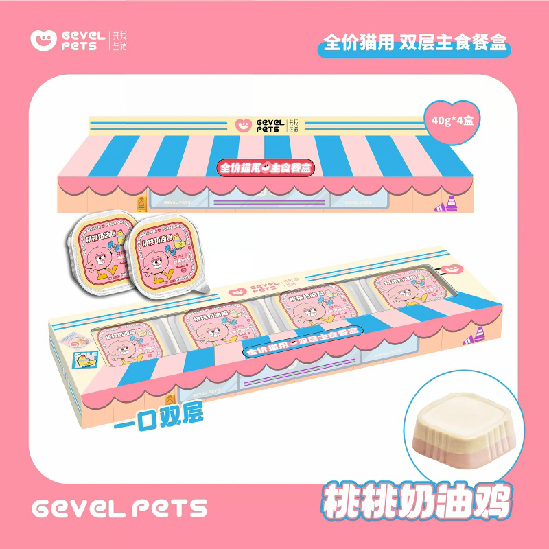 共我生活猫咪全价主食餐盒营养补水鲜肉水果双层湿粮罐头含羊乳粉