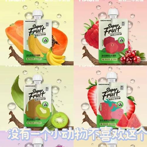 HACHIHACHI猫咪湿粮包全价主食补水营养餐包软罐头咕噜酱犬猫通用