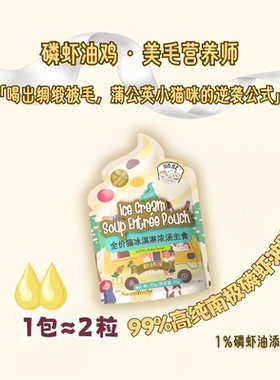 NOBE猫咪主食湿粮包营养补水美毛护肤湿粮餐包拌饭成幼猫软包罐头