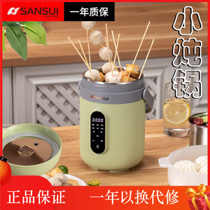 便携式电炖锅电热炖煮杯小型办公室迷你煮粥神器全自动养生多功能