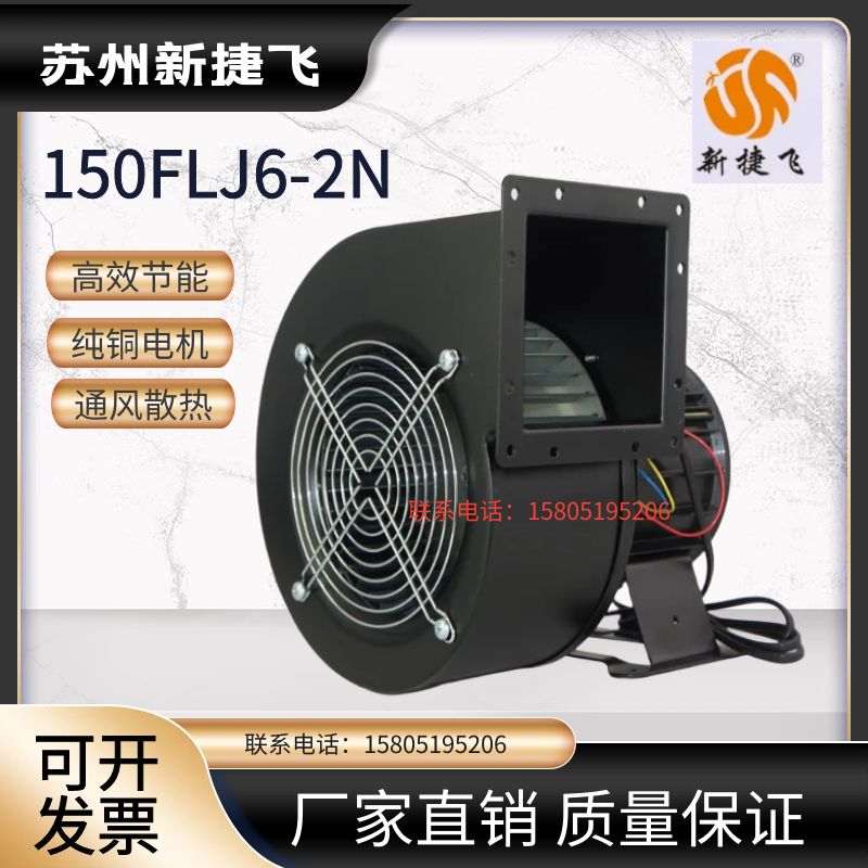 苏州新捷飞微电机制造有限公司