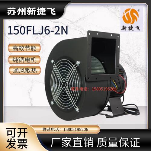 苏州新捷飞微电机制造有限公司