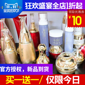 爱润妍化妆品正品玻尿酸套装爽肤水女补水保湿面膜护肤精华水乳霜