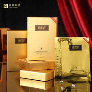 爱润妍新品款胶原蛋白靓肤补水面膜保湿紧致抗皱弹润贴片面膜新品