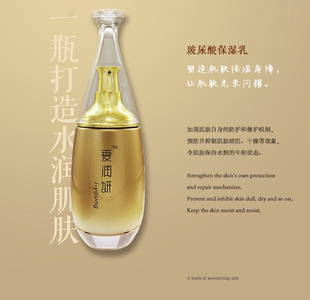 爱润妍高浓度玻尿酸保湿乳提拉紧致提亮肤色抗皱化妆品正品爱润妍