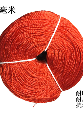 10MM聚乙烯绳尼龙绳红色绞丝绳粗细绳广告绳大棚绳园艺绳子塑料绳