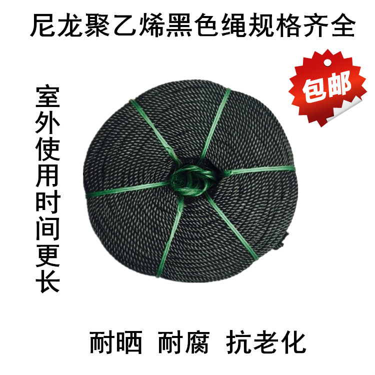 2MM尼龙绳子1MM帐篷绳3MM细绳捆绑绳编制绳5MM聚乙烯绳6MM塑料绳